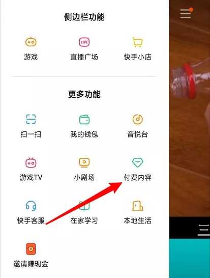 图片[7]-网上赚钱最快的方式就是模仿 看快手卖虚拟产品的成功案例-ww-万源库