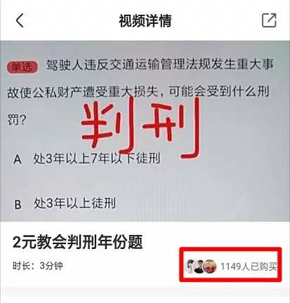 图片[8]-网上赚钱最快的方式就是模仿 看快手卖虚拟产品的成功案例-ww-万源库