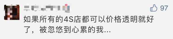 图片[20]-半年关店1000家！中国最会挣钱的行业开始死亡倒计时？-ww-万源库