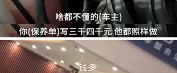 图片[9]-半年关店1000家！中国最会挣钱的行业开始死亡倒计时？-ww-万源库