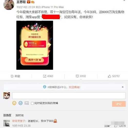 图片[5]-双十一淘客最新玩法之内容导购 适合新手操作日赚100000+-ww-万源库