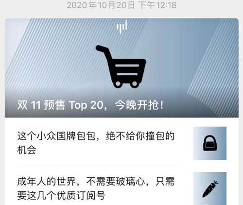 图片[6]-双十一淘客最新玩法之内容导购 适合新手操作日赚100000+-ww-万源库