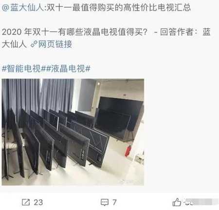 图片[7]-双十一淘客最新玩法之内容导购 适合新手操作日赚100000+-ww-万源库