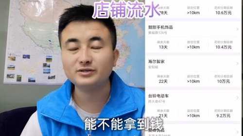 图片[2]-花呗分期推广怎么赚钱？推广能赚钱吗？非常正规的项目-ww-万源库