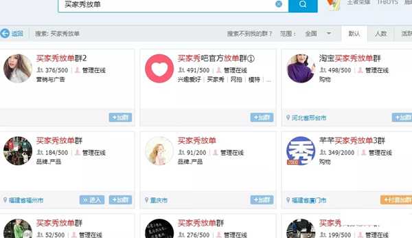 图片[2]-适合零基础新手操作日入200+的3个轻松网上赚钱兼职副业-ww-万源库