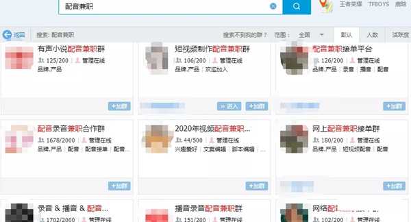 图片[3]-适合零基础新手操作日入200+的3个轻松网上赚钱兼职副业-ww-万源库