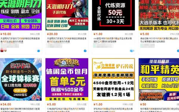 图片[4]-适合零基础新手操作日入200+的3个轻松网上赚钱兼职副业-ww-万源库