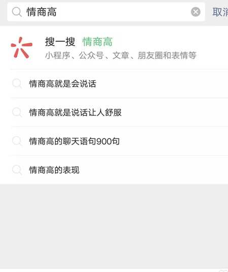 图片[4]-实操知识付费的CPS分销项目 做的好的月入上万并不稀奇-ww-万源库