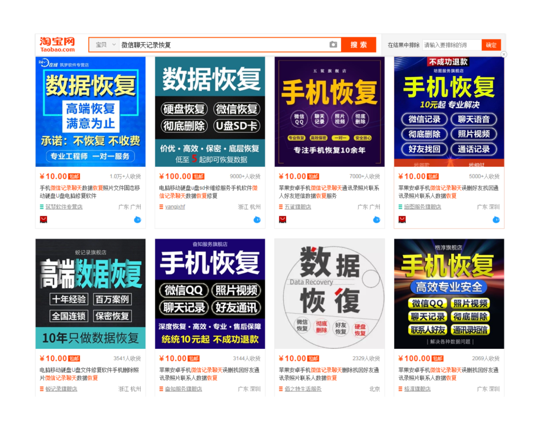 图片[2]-日赚300的卖软件的副业小项目-ww-万源库