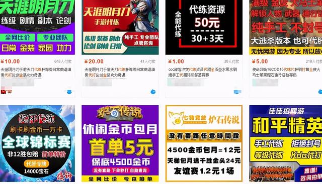 图片[4]-适合零基础新手日入200+的3个轻松网上兼职副业-ww-万源库