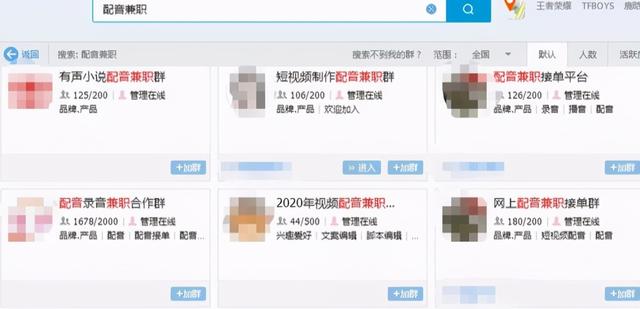 图片[3]-适合零基础新手日入200+的3个轻松网上兼职副业-ww-万源库