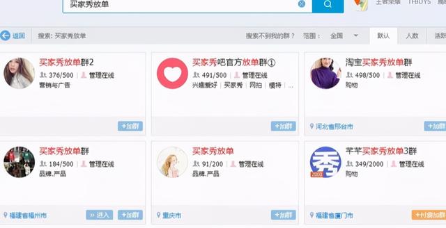 图片[2]-适合零基础新手日入200+的3个轻松网上兼职副业-ww-万源库