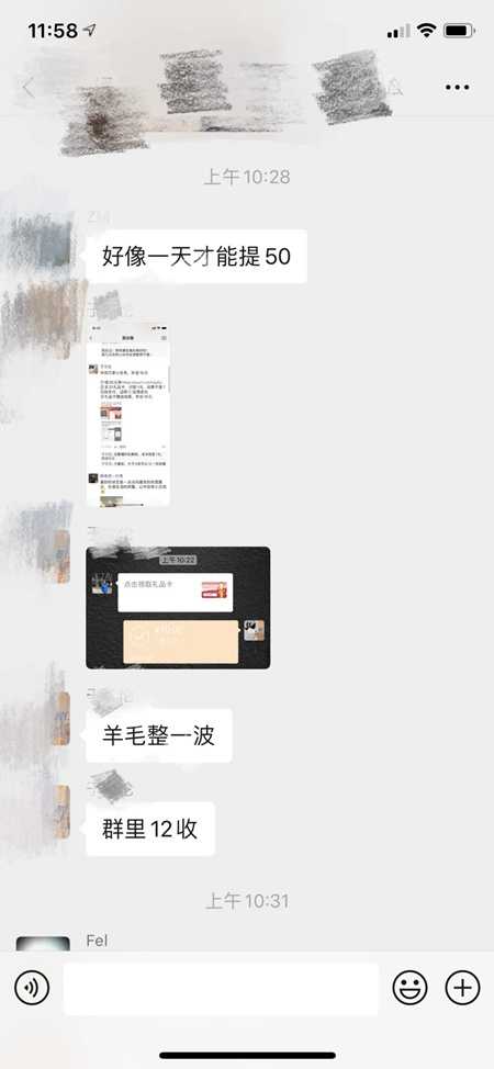 图片[1]-普通人如何利用信息差赚钱？小项目低买高卖一单赚几元-ww-万源库