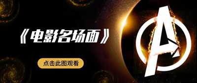 图片[4]-电影类小程序怎么做？无难度无门槛的日赚500的副业项目-ww-万源库