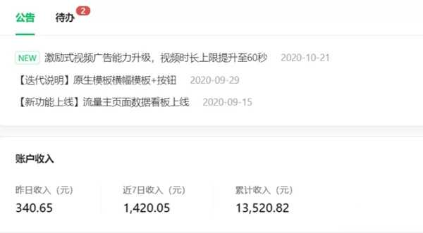 图片[2]-电影类小程序怎么做？无难度无门槛的日赚500的副业项目-ww-万源库