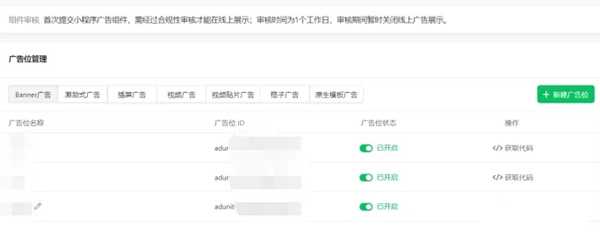 图片[3]-电影类小程序怎么做？无难度无门槛的日赚500的副业项目-ww-万源库