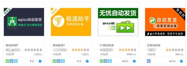 图片[1]-分享一个长久正规稳定的挂机项目，淘宝上卖虚拟课程了解下-ww-万源库