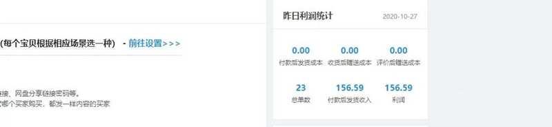 图片[2]-还在寻找挂机自动赚钱项目吗？推荐一个全自动的赚钱方式-ww-万源库
