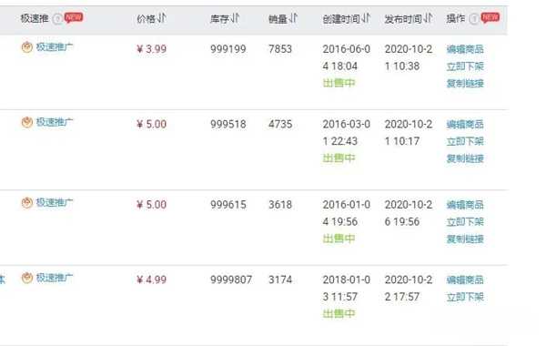 图片[4]-还在寻找挂机自动赚钱项目吗？推荐一个全自动的赚钱方式-ww-万源库