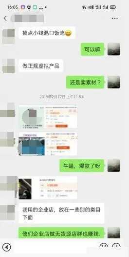 图片[5]-还在寻找挂机自动赚钱项目吗？推荐一个全自动的赚钱方式-ww-万源库