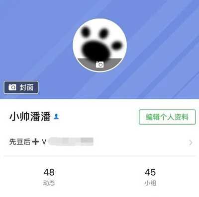 图片[3]-多个平台精准引流婚恋相亲粉丝 多元化变现思路轻松赚钱-ww-万源库