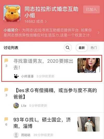 图片[1]-多个平台精准引流婚恋相亲粉丝 多元化变现思路轻松赚钱-ww-万源库