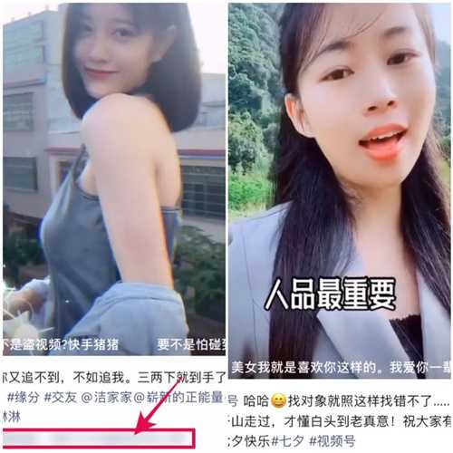 图片[5]-多个平台精准引流婚恋相亲粉丝 多元化变现思路轻松赚钱-ww-万源库