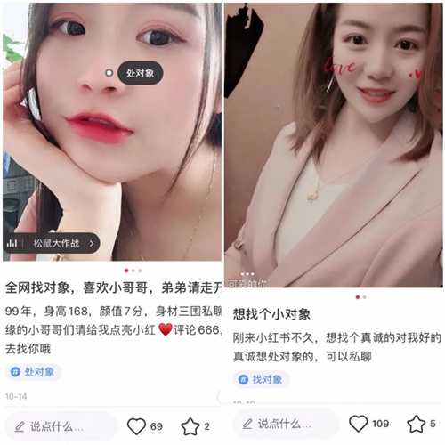 图片[4]-多个平台精准引流婚恋相亲粉丝 多元化变现思路轻松赚钱-ww-万源库