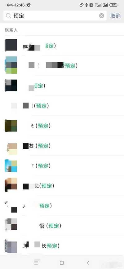 图片[1]-为什么你做知识付费项目赚不到钱？做知识付费的正确姿势-ww-万源库