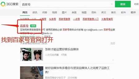 做百家号自媒体的收益很可观 一篇文章最高达到了6013元-ww-万源库