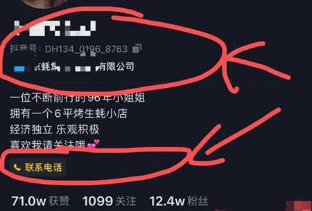 图片[5]-选对方向做对事赚到第一个十万 烤生蚝生意中摸索赚钱思维-ww-万源库