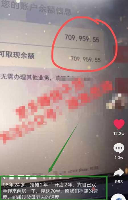 图片[4]-选对方向做对事赚到第一个十万 烤生蚝生意中摸索赚钱思维-ww-万源库