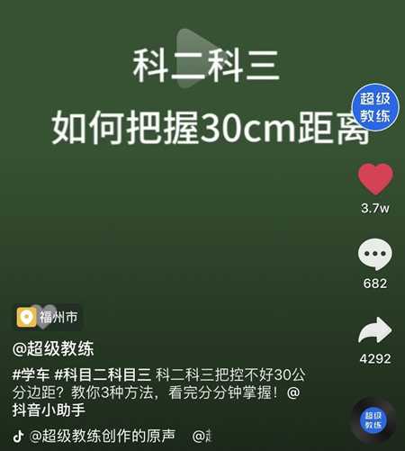 图片[3]-为什么发了那么多条视频还是没火？分享抖音8个运营秘诀-ww-万源库