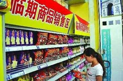 图片[1]-卖临期食品这个项目怎么做？他开店靠临期食品月赚数万元-ww-万源库
