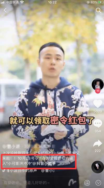 图片[6]-发红包就可以赚钱的薅羊毛项目 双十一红包锁定佣金功能-ww-万源库