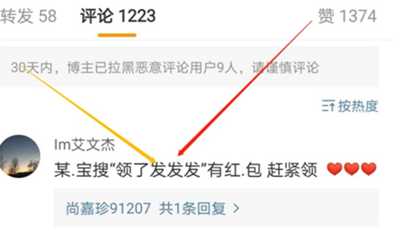 图片[8]-发红包就可以赚钱的薅羊毛项目 双十一红包锁定佣金功能-ww-万源库