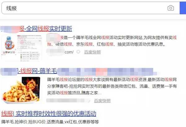 图片[2]-空闲时间兼职线报群的骚操作 适合新手手动自动都能赚钱-ww-万源库