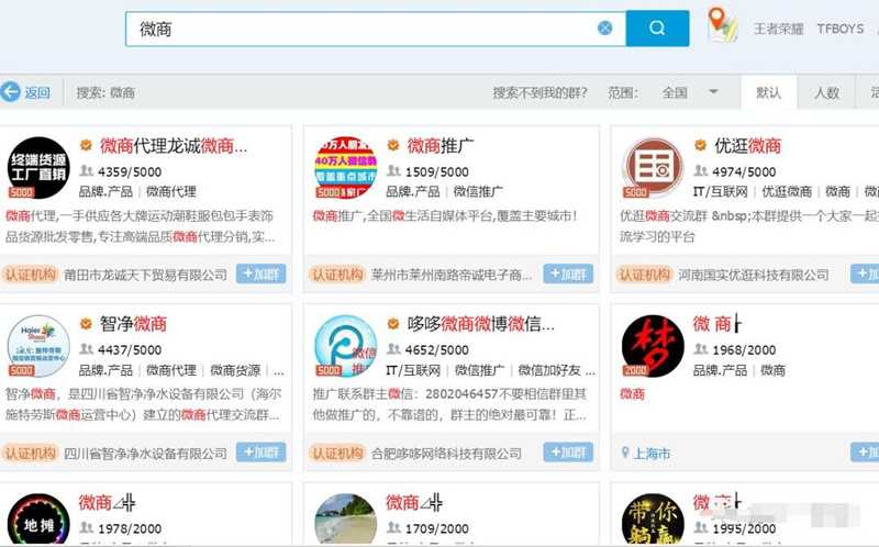图片[4]-小众偏门暴利项目贩卖朋友圈装富资源 也能月入10000+-ww-万源库