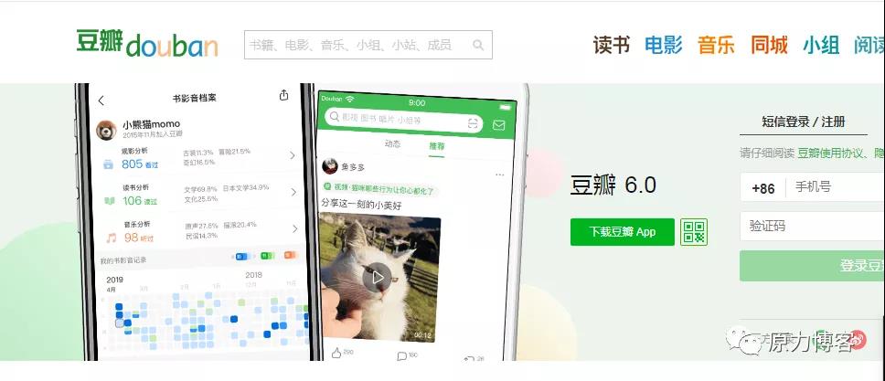 图片[2]-豆瓣创建小组实现自动化收益 简单4步复盘这个暴利项目-ww-万源库