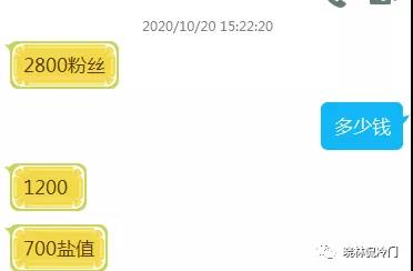 图片[1]-通过跟一个粉丝聊天 发现的一个知乎上的暴利表情包赚钱项目-ww-万源库