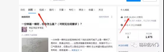 图片[10]-通过跟一个粉丝聊天 发现的一个知乎上的暴利表情包赚钱项目-ww-万源库