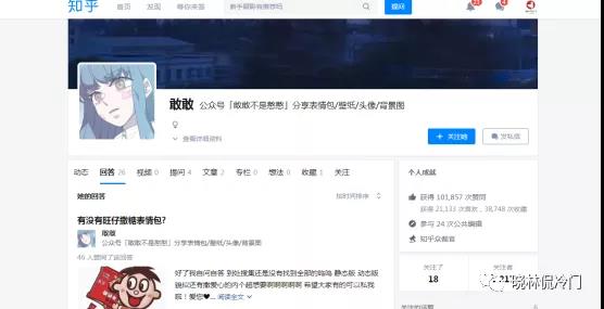 图片[3]-通过跟一个粉丝聊天 发现的一个知乎上的暴利表情包赚钱项目-ww-万源库