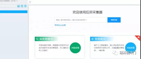 图片[6]-通过跟一个粉丝聊天 发现的一个知乎上的暴利表情包赚钱项目-ww-万源库