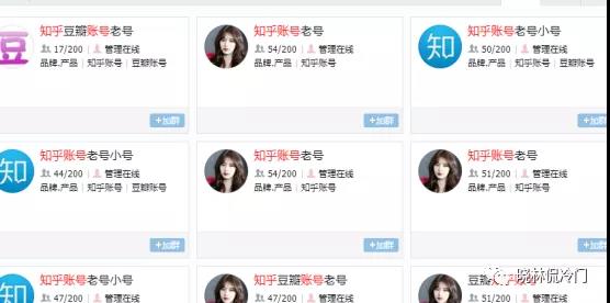 图片[13]-通过跟一个粉丝聊天 发现的一个知乎上的暴利表情包赚钱项目-ww-万源库