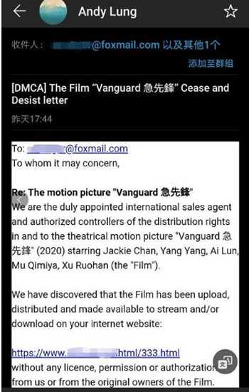 图片[1]-影视类网站还好做吗？刚做了一个月就收到侵权删除邮件-ww-万源库