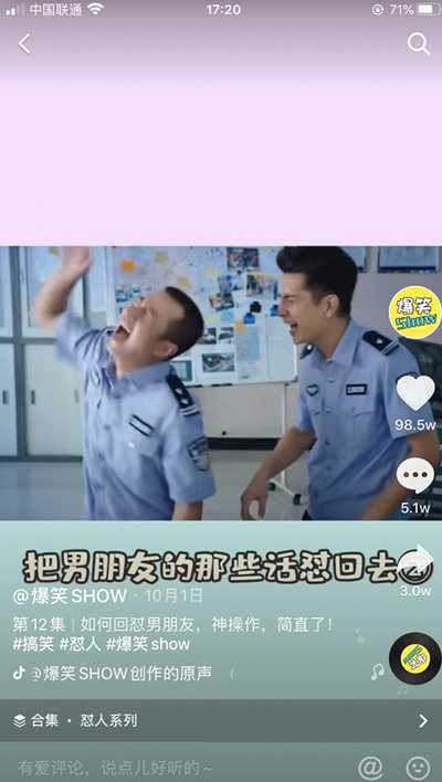 图片[2]-有关于短视频的蓝海暴利产品 短视频剧本每月单客价1580-ww-万源库