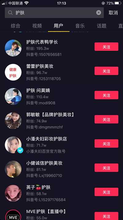 图片[1]-有关于短视频的蓝海暴利产品 短视频剧本每月单客价1580-ww-万源库