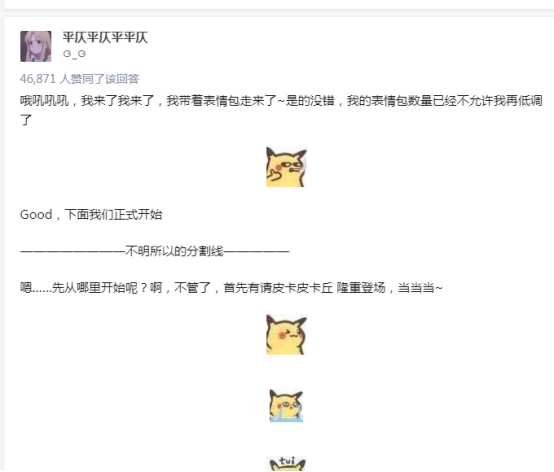图片[13]-通过跟一个粉丝聊天 我发现了一个知乎上的暴利赚钱项目-ww-万源库
