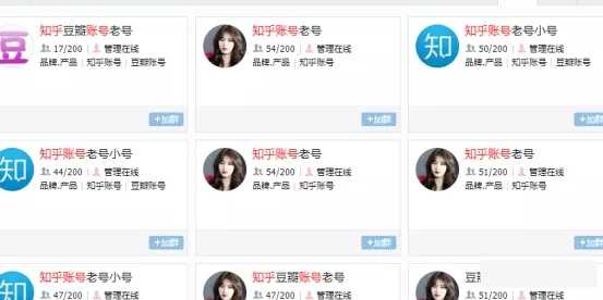 图片[14]-通过跟一个粉丝聊天 我发现了一个知乎上的暴利赚钱项目-ww-万源库