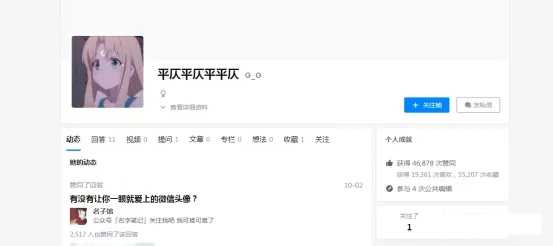 图片[4]-通过跟一个粉丝聊天 我发现了一个知乎上的暴利赚钱项目-ww-万源库